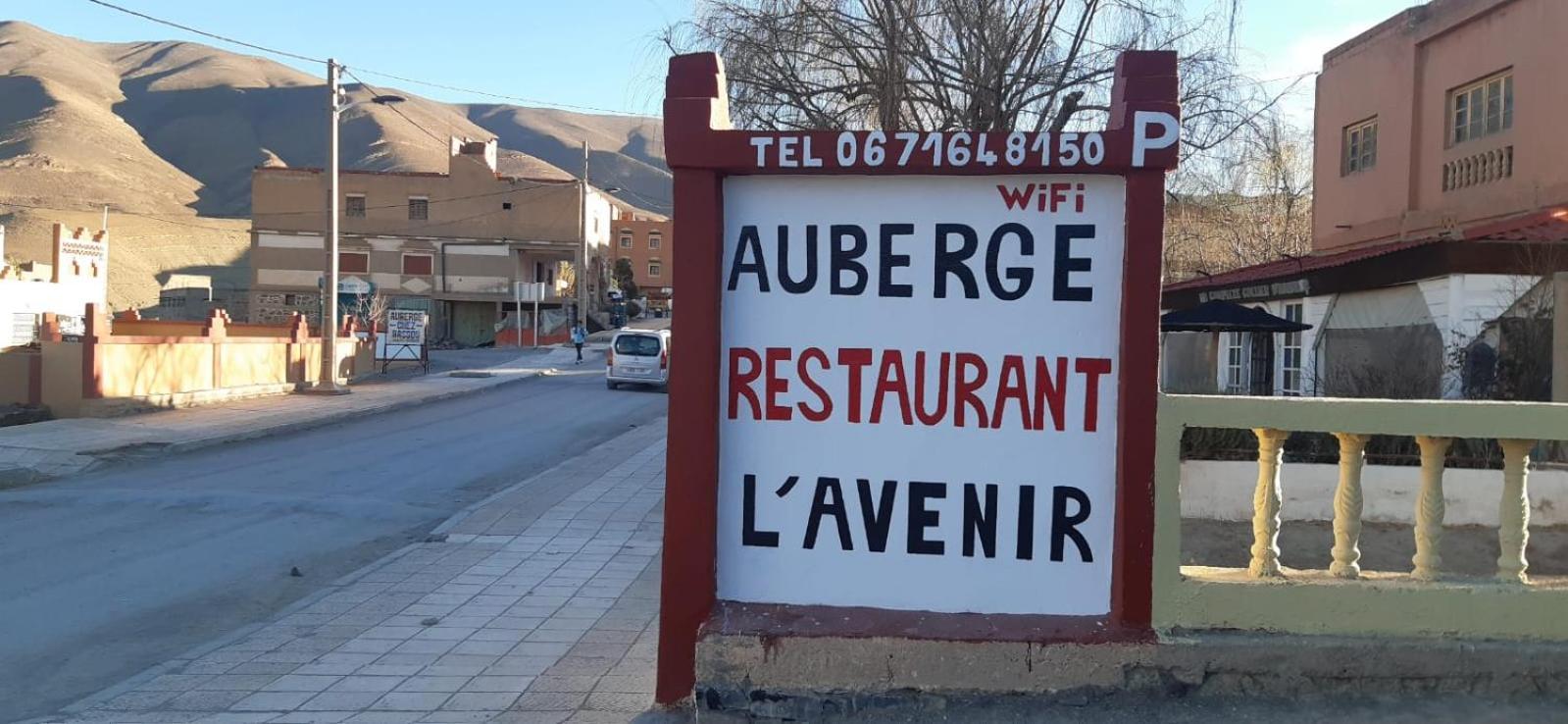 Auberge L' Avenir Imilchil Екстериор снимка